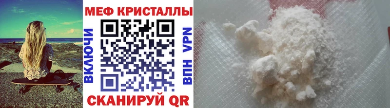 Купить Рыбинск Марихуана Кокаин А ПВП Меф ГАШИШ