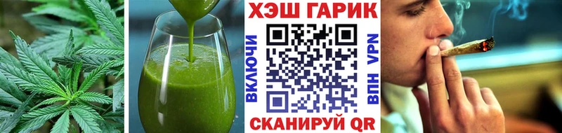Cannafood марихуана  Рыбинск 