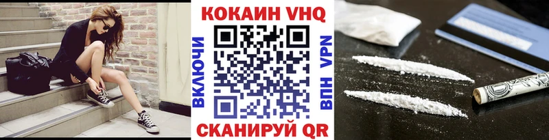 где можно купить   Рыбинск  Cocaine 97% 