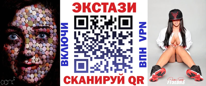 ЭКСТАЗИ таблы  Рыбинск 