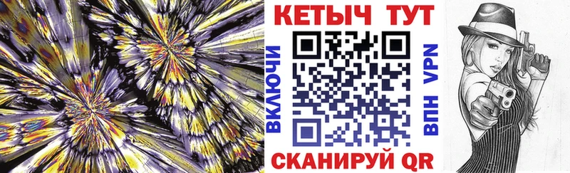 КЕТАМИН ketamine  кракен как войти  Рыбинск 
