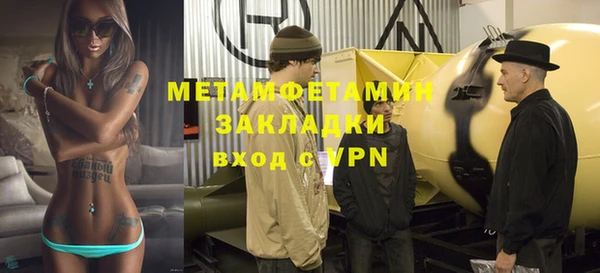 MDMA Верхнеуральск