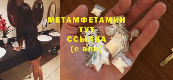MDMA Верхнеуральск