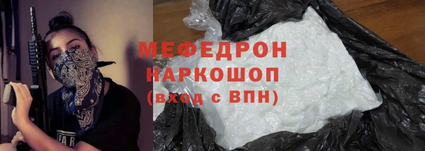 MDMA Верхнеуральск