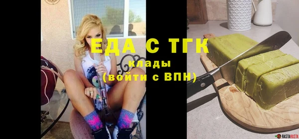 скорость Верея