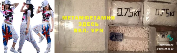 скорость Верея