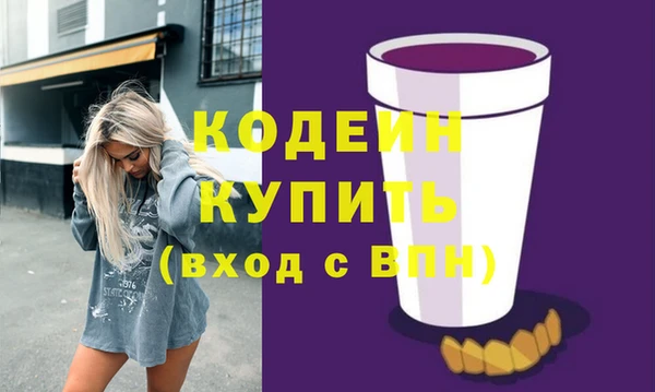 бутик Верхний Тагил