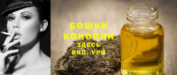 бутик Верхний Тагил