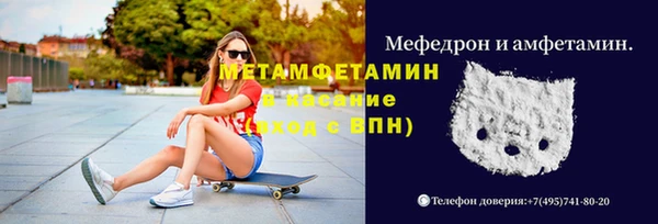 скорость Верея