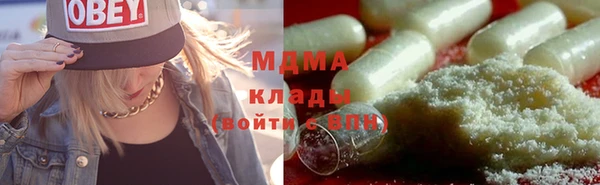MDMA Верхнеуральск