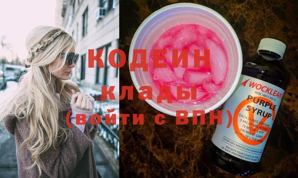бутик Верхний Тагил