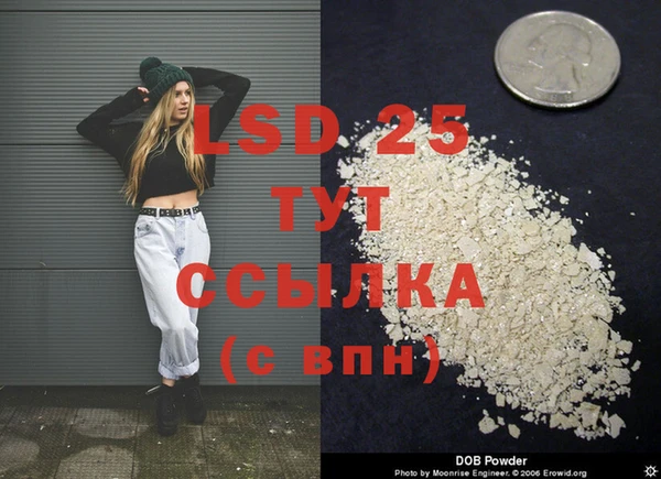 MDMA Верхнеуральск