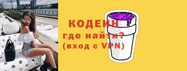 бутик Верхний Тагил