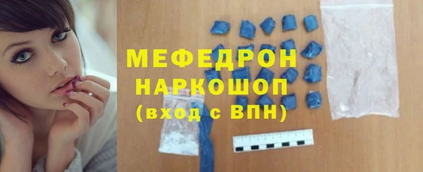 скорость Верея
