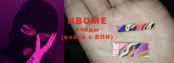 мяу мяу кристалл Волосово