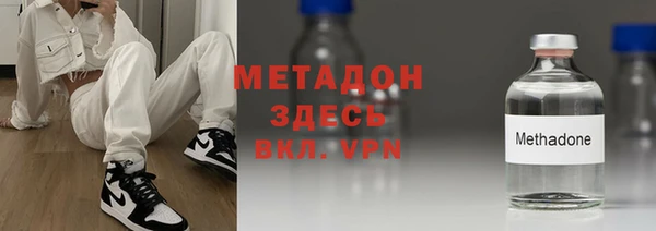 метамфетамин Володарск