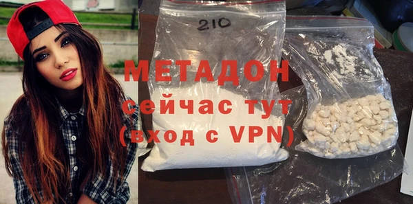 бутик Верхний Тагил