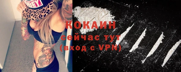бутик Верхний Тагил