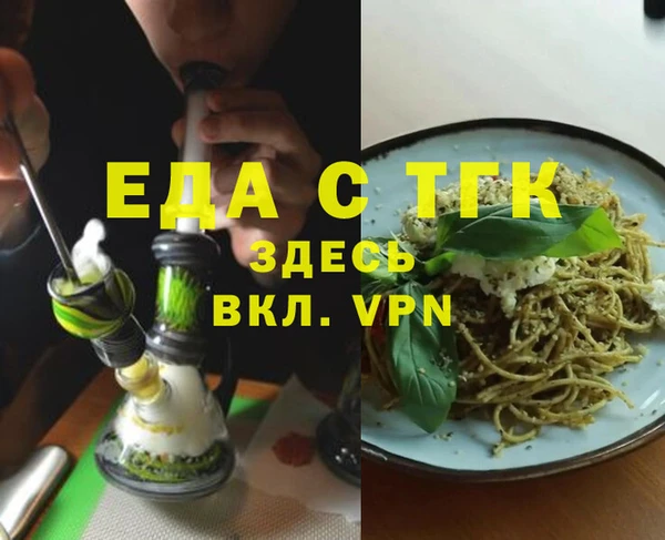 скорость Верея