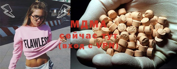 MDMA Верхнеуральск