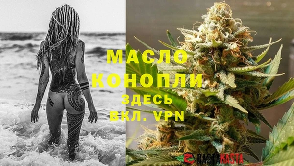 бутик Верхний Тагил