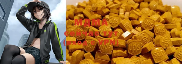 MDMA Верхнеуральск