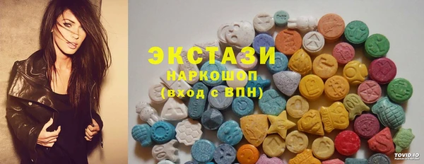 MDMA Верхнеуральск