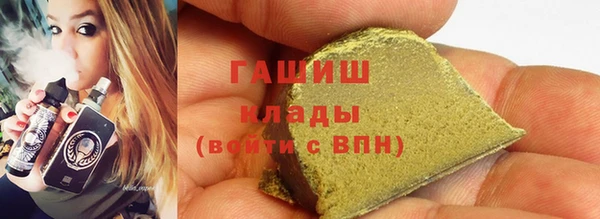 бутик Верхний Тагил