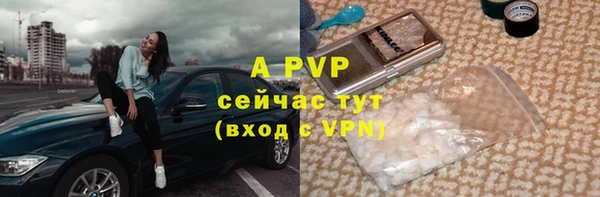 бутик Верхний Тагил