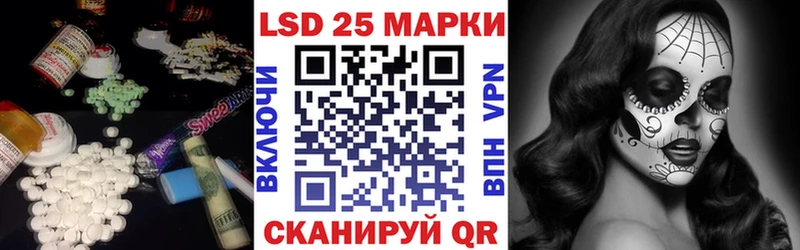 LSD-25 экстази ecstasy Рыбинск