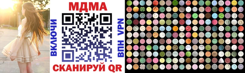 МДМА Molly  Рыбинск 