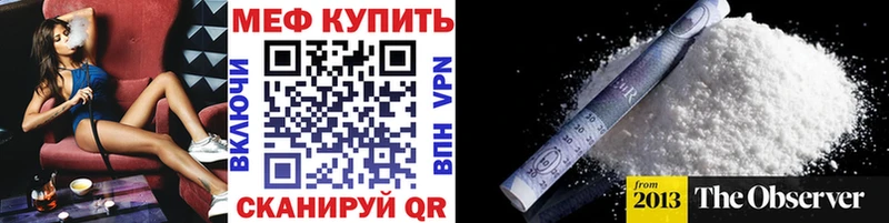 ОМГ ОМГ как войти  Рыбинск  Меф 4 MMC 