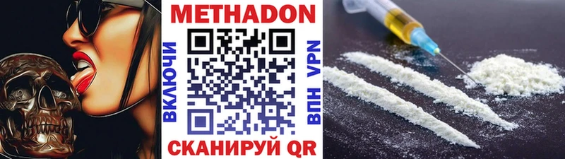 закладка  даркнет клад  Метадон мёд  Рыбинск 