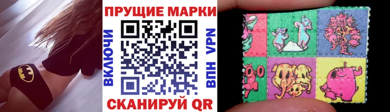 Наркотические марки 1,8мг  площадка официальный сайт  Рыбинск 