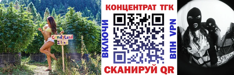 Дистиллят ТГК жижа  наркотики  Рыбинск 
