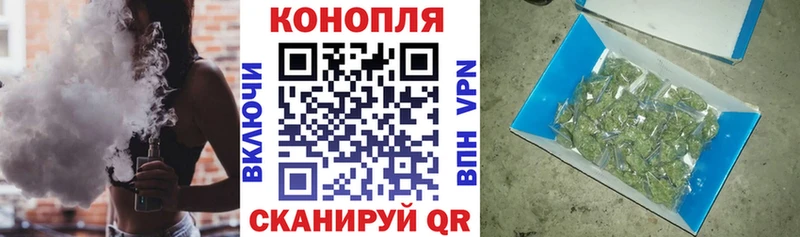 Каннабис VHQ  купить  цена  Рыбинск 